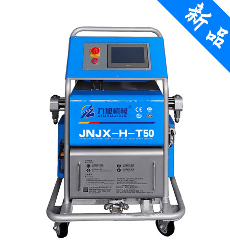 JNJX-H-T50电脑版聚脲喷涂机