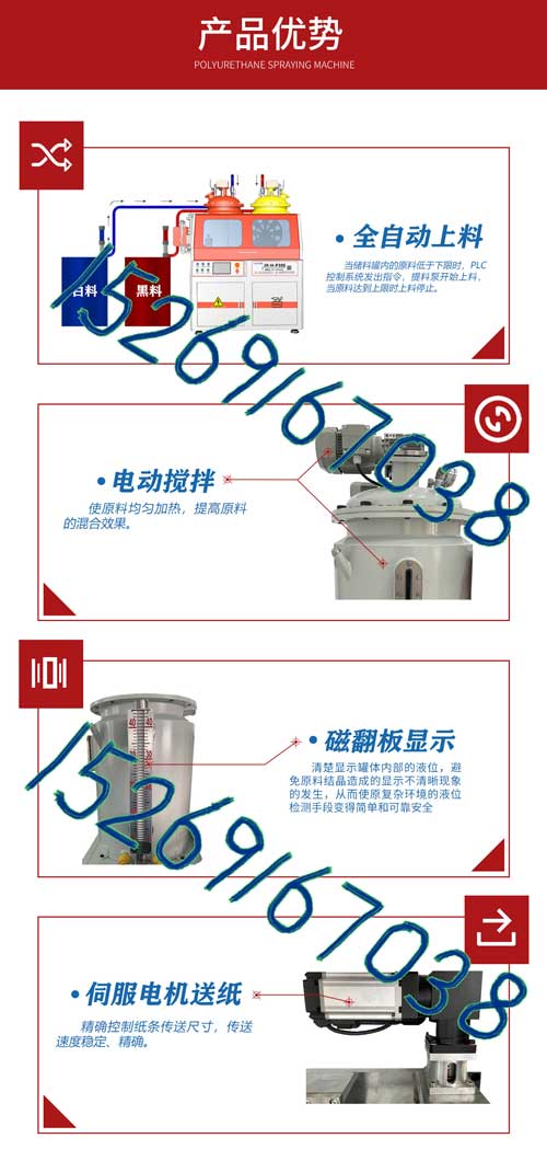 JX-H-P30S铝型材隔热穿条机优势数