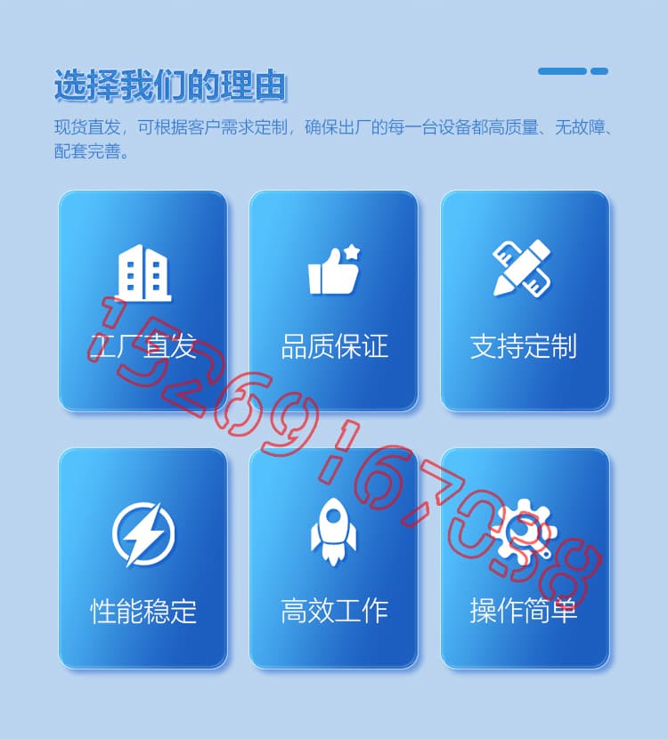 JX-H-V8T液压聚脲喷涂机设备详情介绍图片2