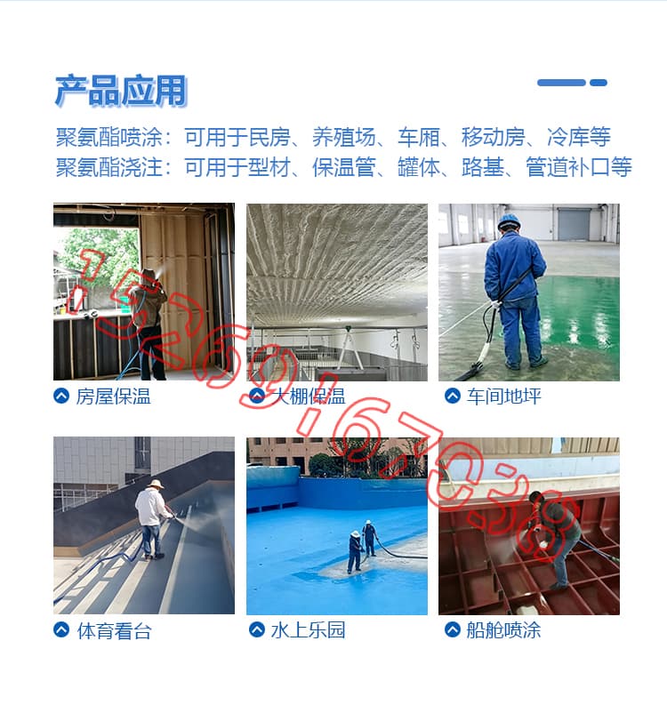 JX-H-V8T液压聚脲喷涂机设备详情介绍图片7