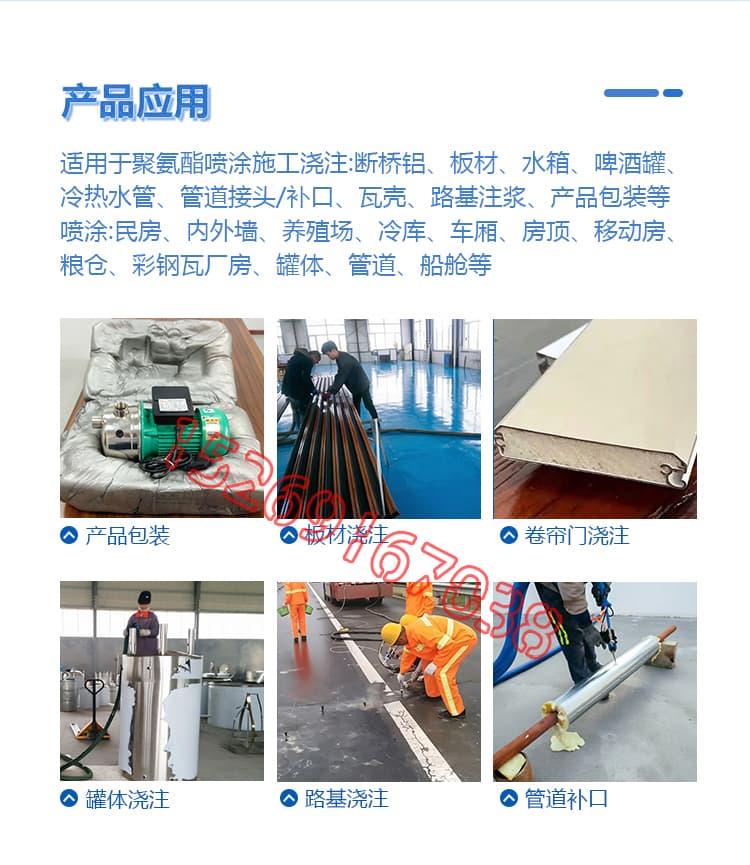 JX-H-T40D液压聚氨酯发泡机设备详情介绍图片7