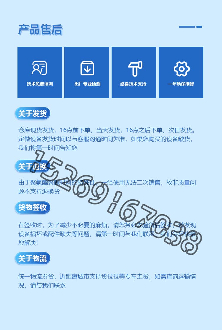 JX-IIIH气动聚氨酯喷涂机详情图8