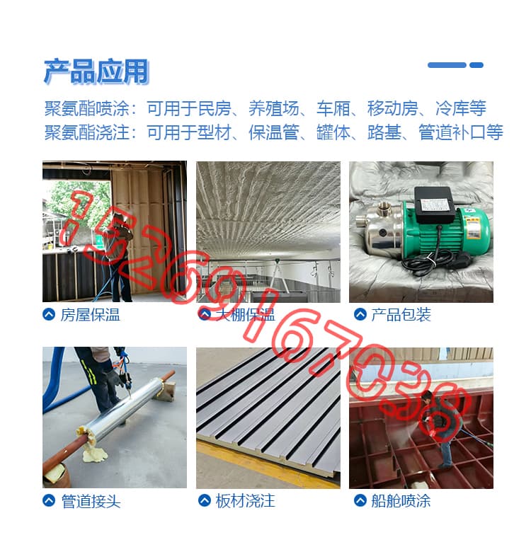 JX-IIIH气动聚氨酯喷涂机详情图7