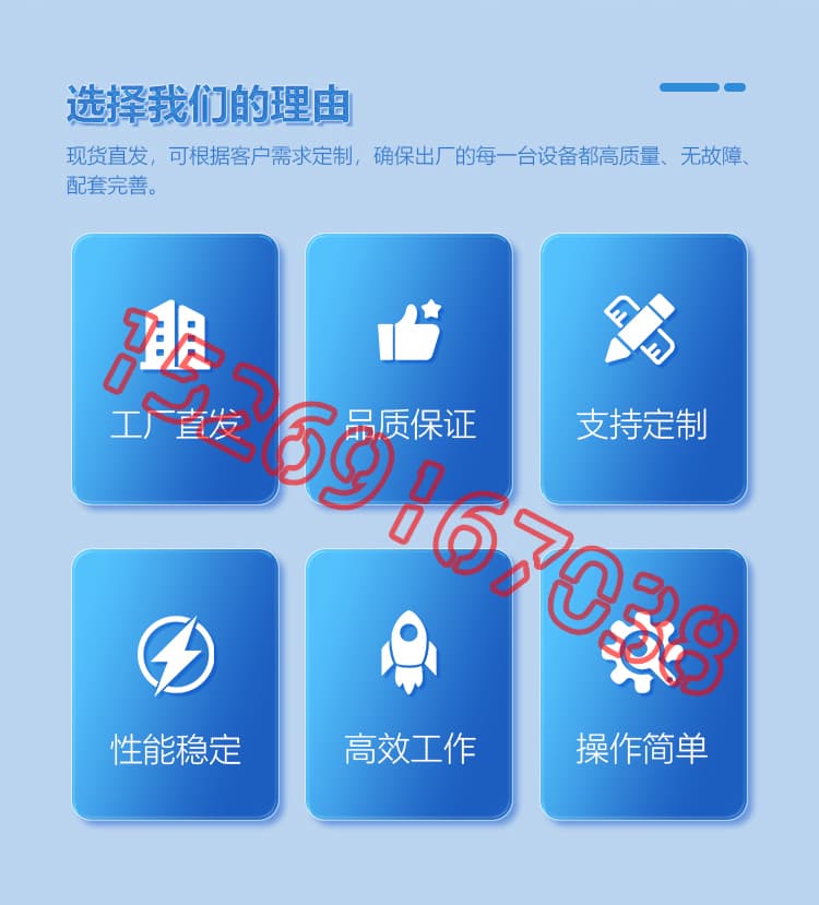 JX-Q1600气动聚氨酯喷涂机设备详情介绍图片2