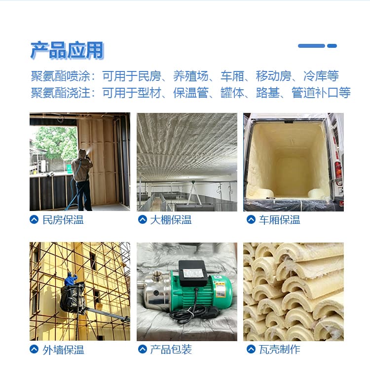 JX-Q1600气动聚氨酯喷涂机设备详情介绍图片7