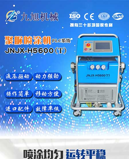 JNJX-H5600T电脑版聚氨酯发泡机(图1) JNJX-H5600T电脑版聚氨酯发泡机1
