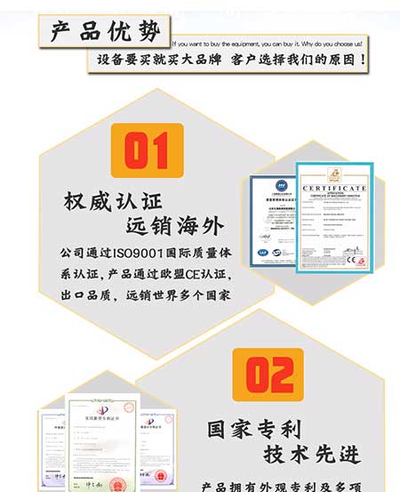 JNJX-H5600T电脑版聚氨酯发泡机(图4) JNJX-H5600T电脑版聚氨酯发泡机4