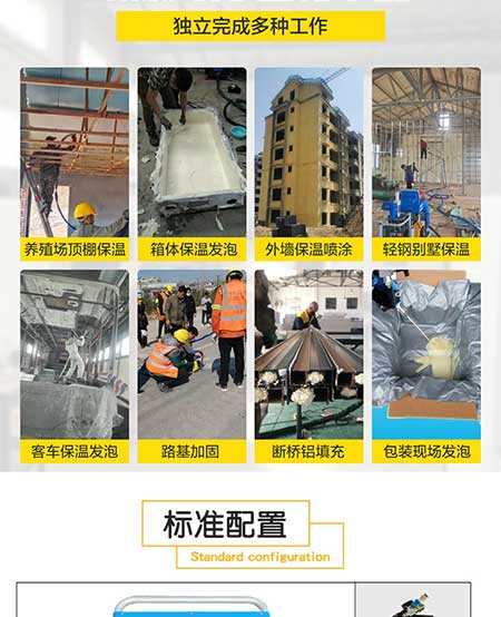 JNJX-H5600(T)-PLC聚脲喷涂设备(图2) JNJX-H5600(T)-PLC
