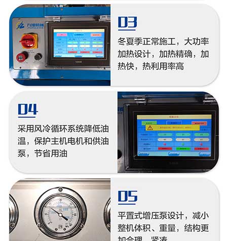 JNJX-H-T40电脑版PLC聚氨酯发泡设备(图7) JNJX-H-T40PLC聚脲喷涂设备7