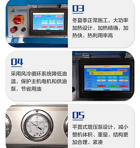 JNJX-H-T40D聚氨酯发泡机(图7) JNJX-H-T40D聚氨酯发泡机7