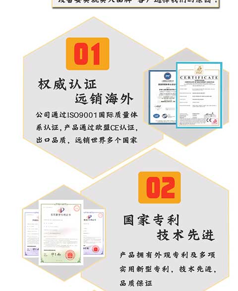 JNJX-H-T50电脑版聚脲喷涂机(图4) JNJX-H-T50电脑版聚脲喷涂机-4