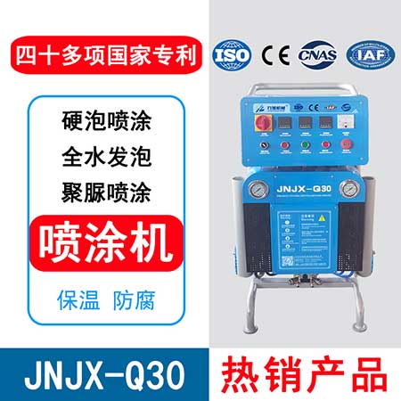 建筑保温聚氨酯发泡设备(图2) JNJX-Q30小型发泡机