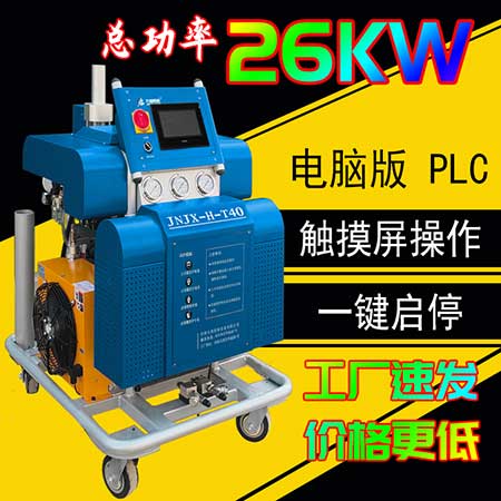 海港工程混凝土防渗聚脲设备(图1) JNJX-H-T40聚脲设备
